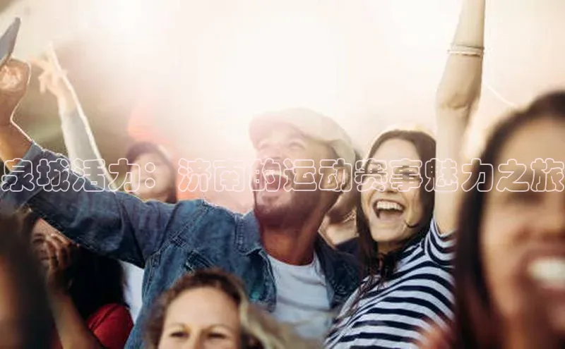 人生就是搏中国官网z6mg