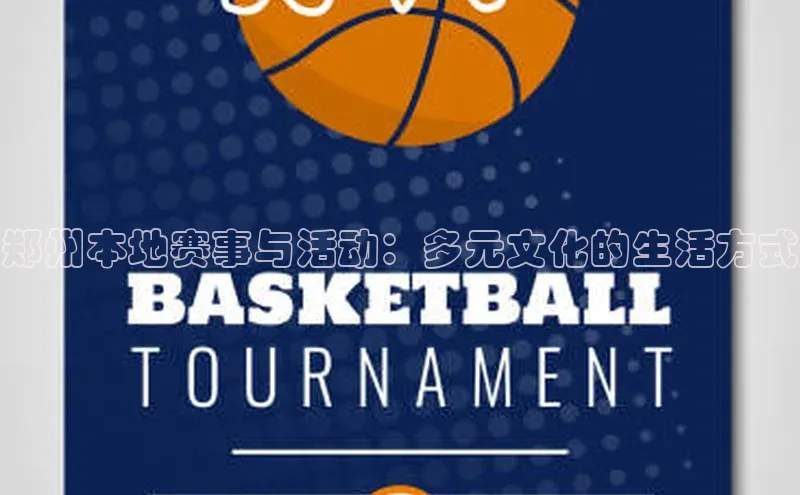 人生就是博·(中国)