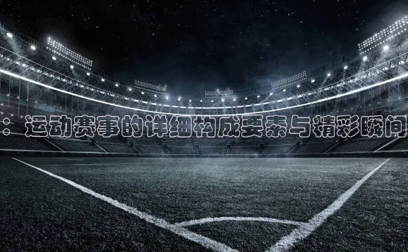 人生就是博·(中国区)官方网站z6