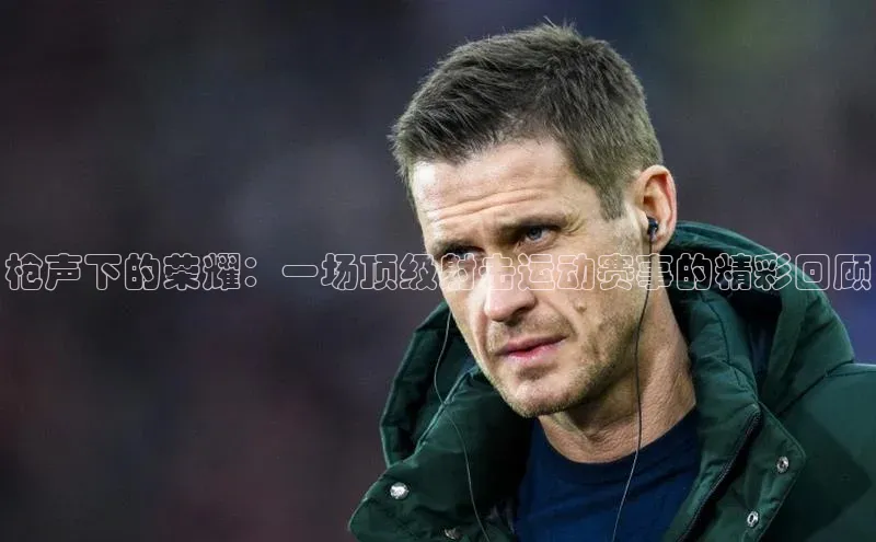 人生就是博官网bjl8