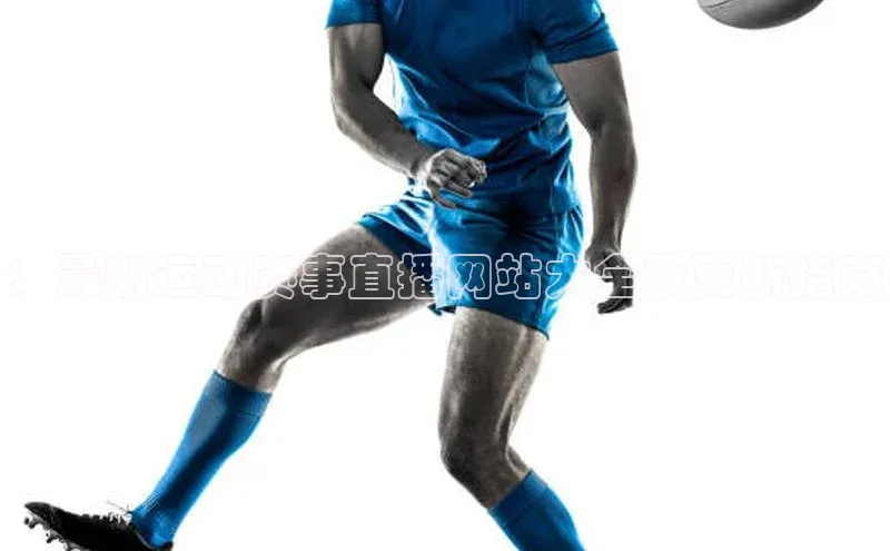 尊龙人生就是博中国区