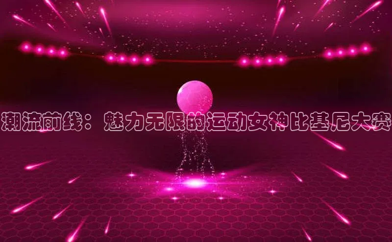 尊龙网站人生就是博