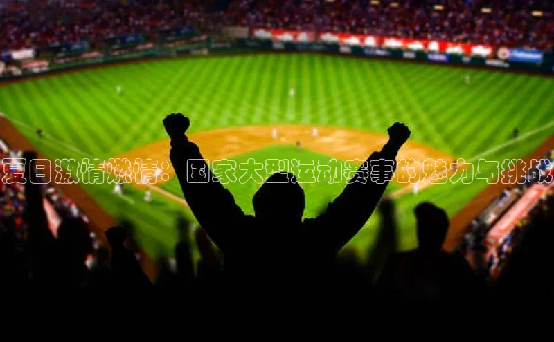 人生搏中国官网入口