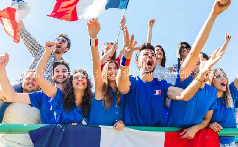 人生就是博·(中国)