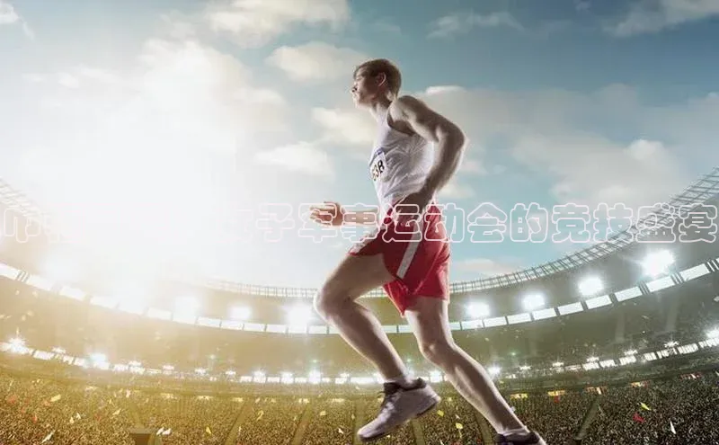 尊龙网站人生就是博