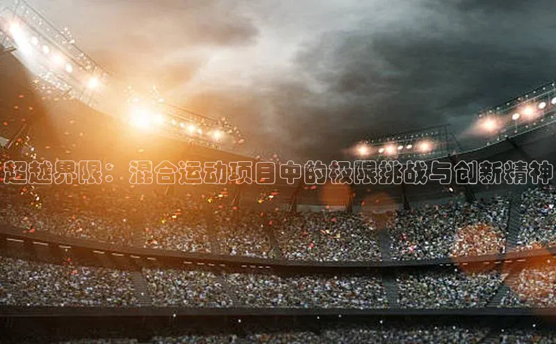 人生搏z6mg官网入口