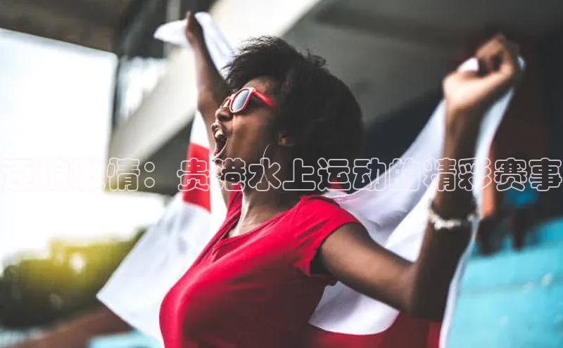 人生就是博·(中国区)官方网站