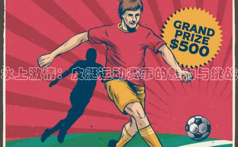 人生搏z6mg官网入口