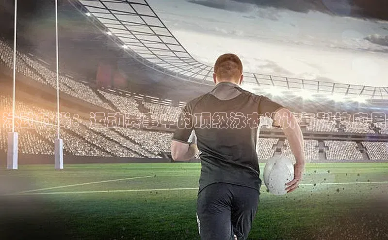 人生就是博·(中国区)官方网站